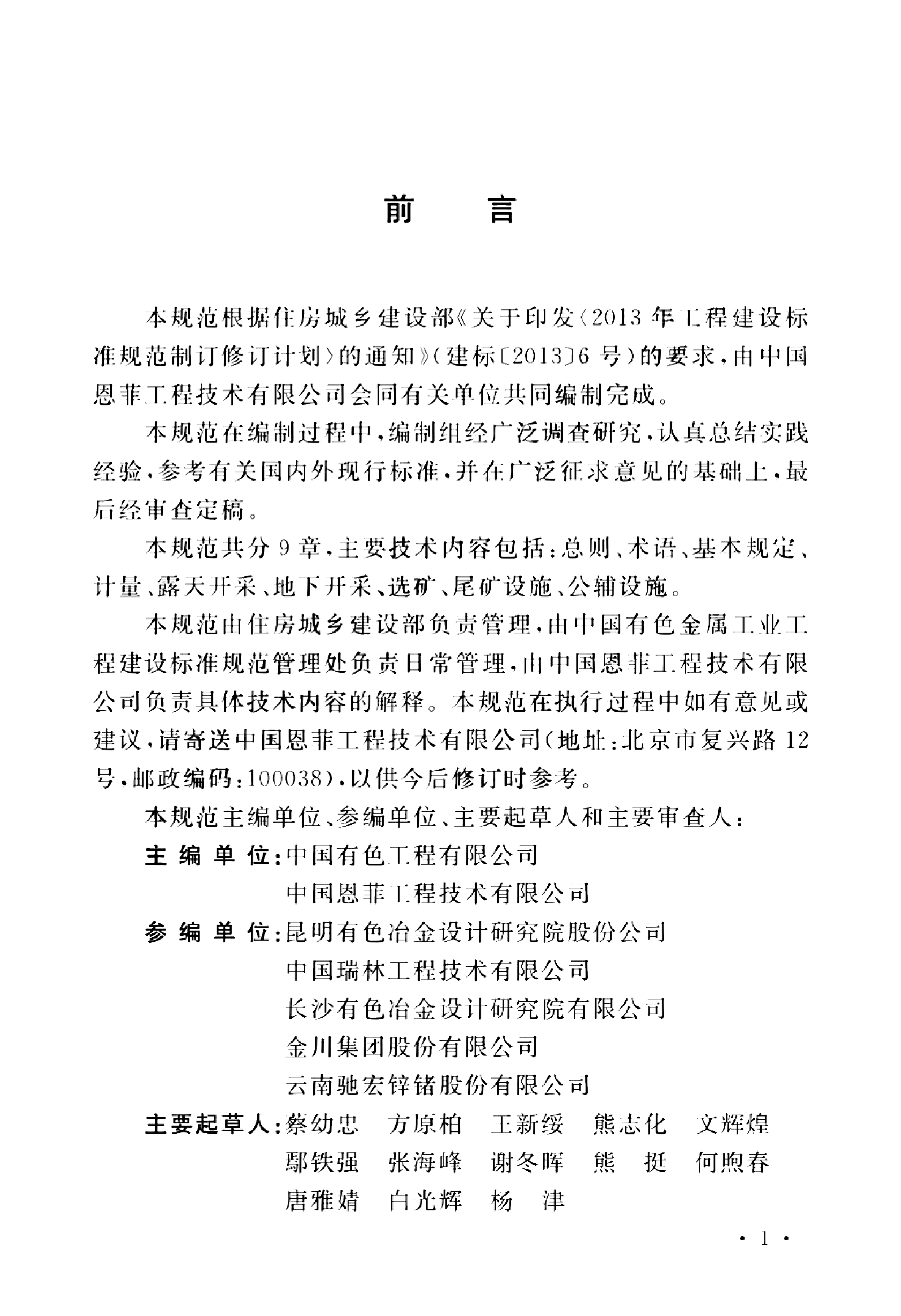 资源详情图